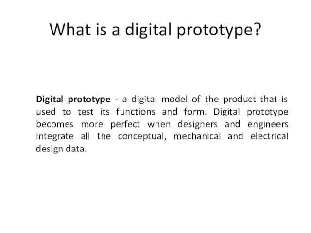 Digital prototype - a digital model of the product that is used