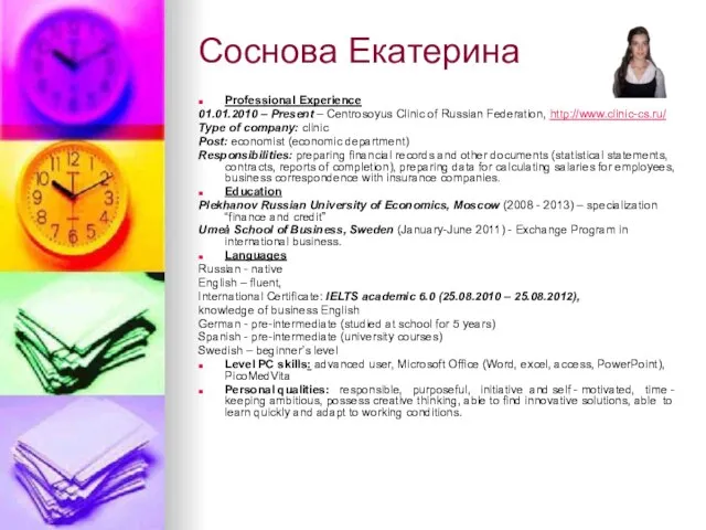 Соснова Екатерина Professional Experience 01.01.2010 – Present – Centrosoyus Clinic of Russian