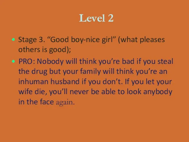 Level 2 Stage 3. “Good boy-nice girl” (what pleases others is good);