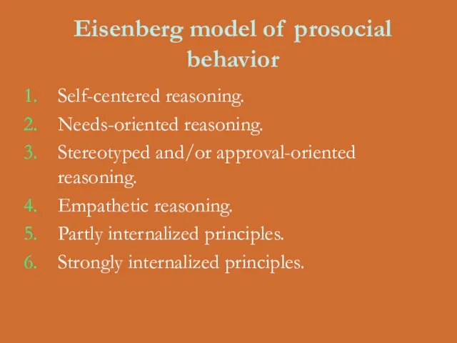 Eisenberg model of prosocial behavior Self-centered reasoning. Needs-oriented reasoning. Stereotyped and/or approval-oriented