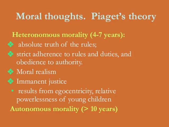 Moral thoughts. Piaget’s theory Heteronomous morality (4-7 years): absolute truth of the