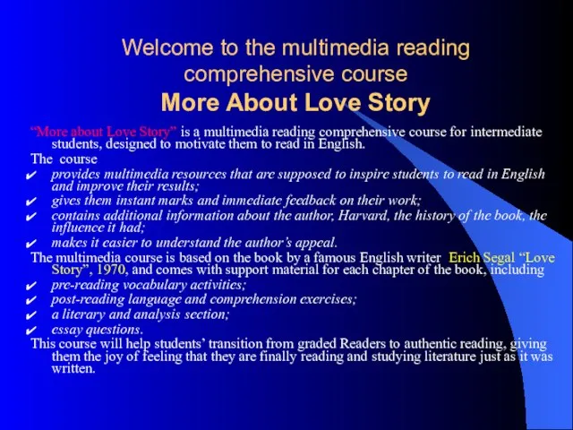 Welcome to the multimedia reading comprehensive course More About Love Story “More