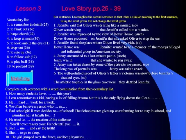 Lesson 3 Love Story pp.25 - 39 Vocabulary list 1. to remember