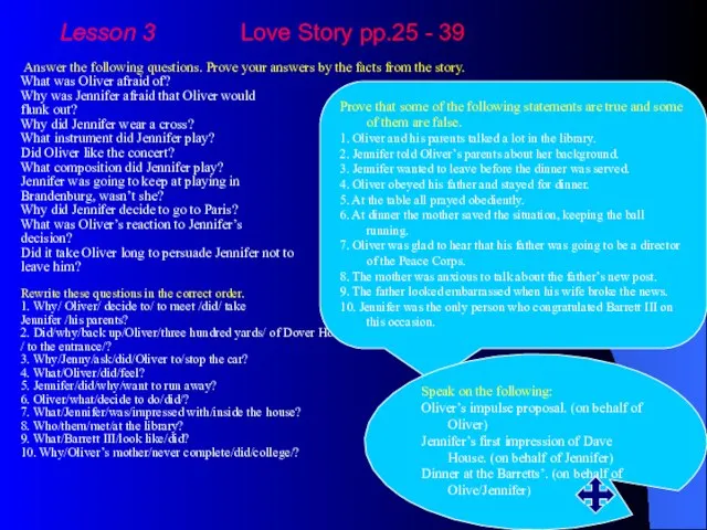 Lesson 3 Love Story pp.25 - 39 Answer the following questions. Prove