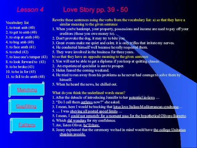 Lesson 4 Love Story pp. 39 - 50 Vocabulary list 1. to