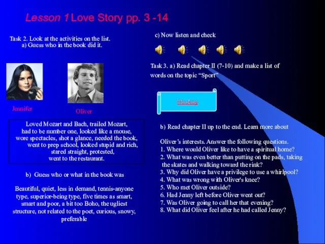 Lesson 1 Love Story pp. 3 -14 Task 2. Look at the