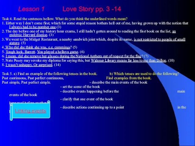 Lesson 1 Love Story pp. 3 -14 Task 4. Read the sentences
