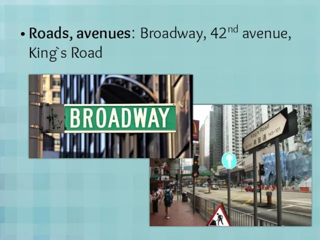 Roads, avenues: Broadway, 42nd avenue, King`s Road