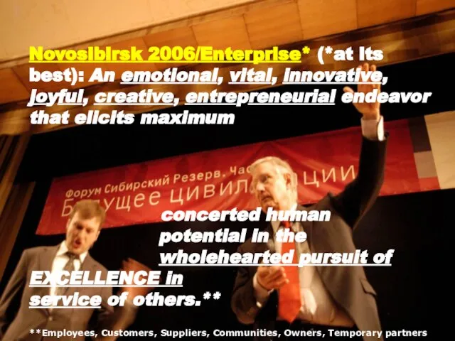 Novosibirsk 2006/Enterprise* (*at its best): An emotional, vital, innovative, joyful, creative, entrepreneurial