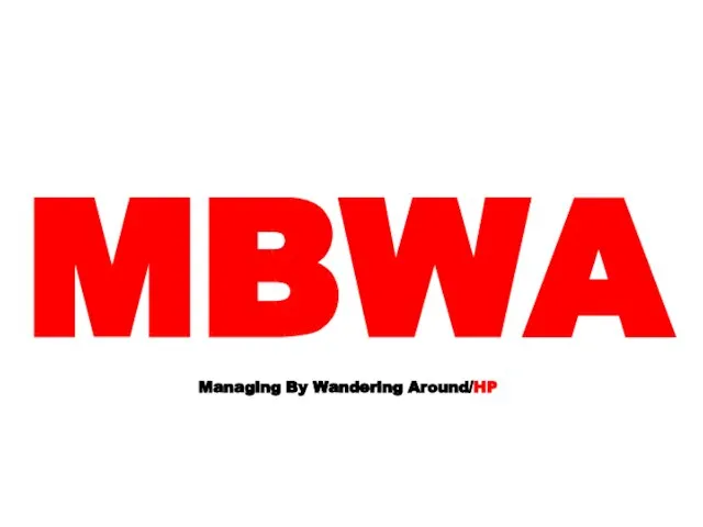 MBWA Managing By Wandering Around/HP