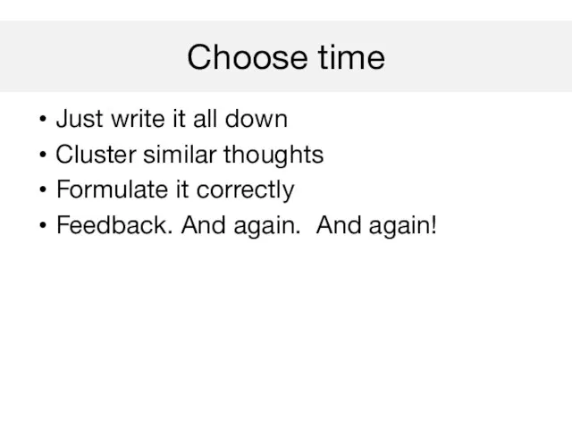 Процесс Just write it all down Cluster similar thoughts Formulate it correctly