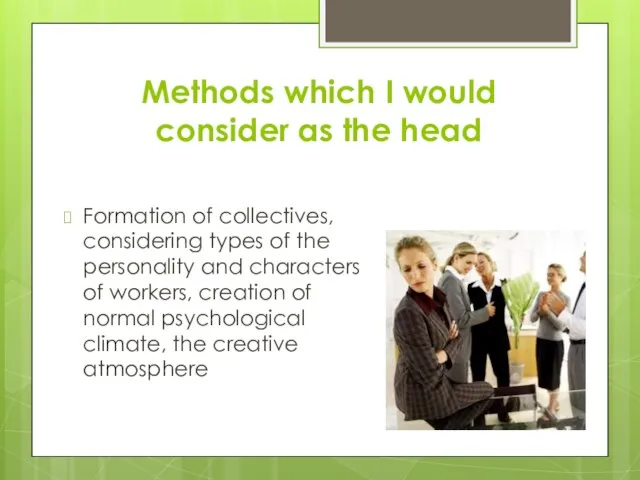 Formation of collectives, considering types of the personality and characters of workers,