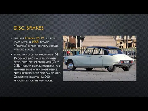 DISC BRAKES The same Citroen DS 19, but four years later, in