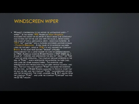 WINDSCREEN WIPER Women's contribution to the history of automotive safety - "