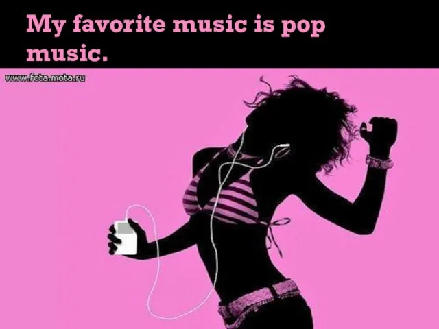 My favorite music is pop music.