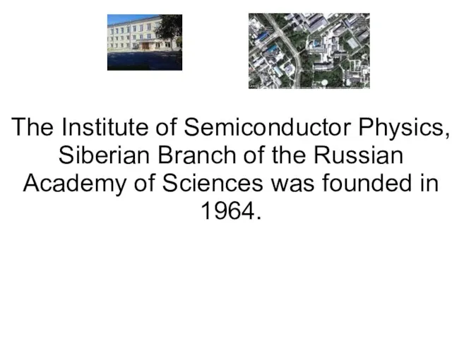 The Institute of Semiconductor Physics, Siberian Branch of the Russian Academy of