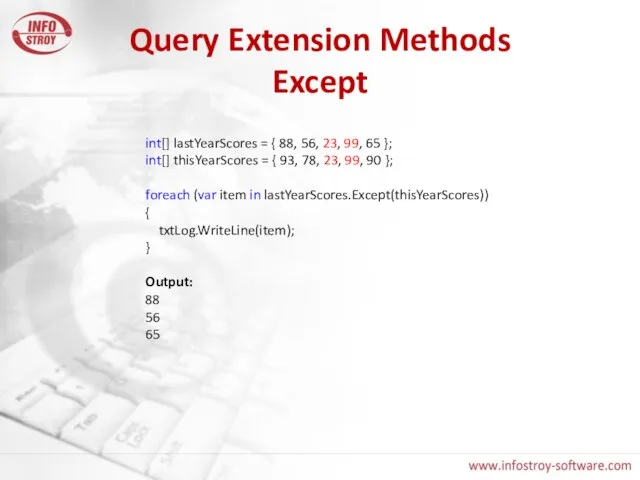 Query Extension Methods Except int[] lastYearScores = { 88, 56, 23, 99,