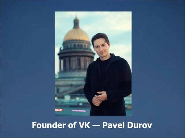 Founder of VK — Pavel Durov