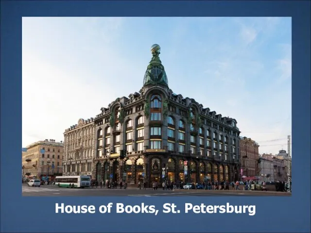 House of Books, St. Petersburg