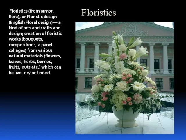 Floristics Floristics (from armor. flora), or Floristic design (English Floral design) —