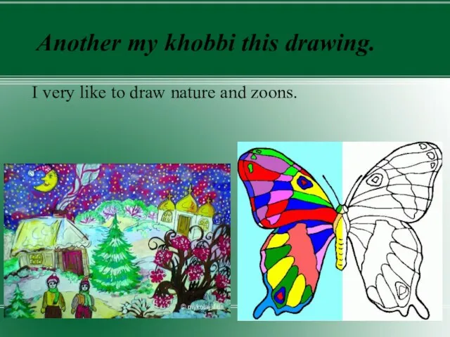 Another my khobbi this drawing. I very like to draw nature and zoons.