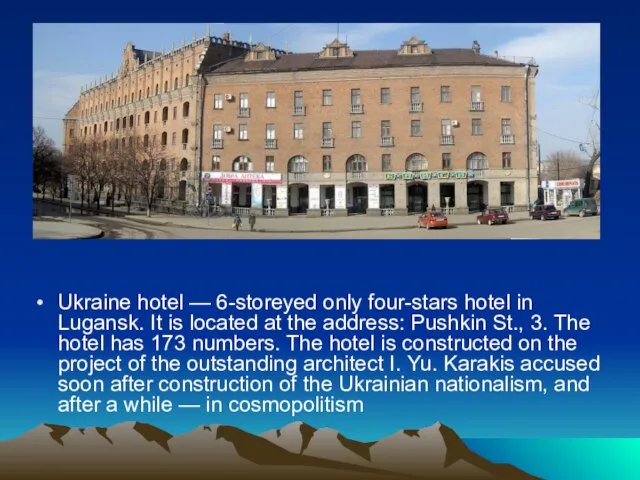 Ukraine hotel — 6-storeyed only four-stars hotel in Lugansk. It is located