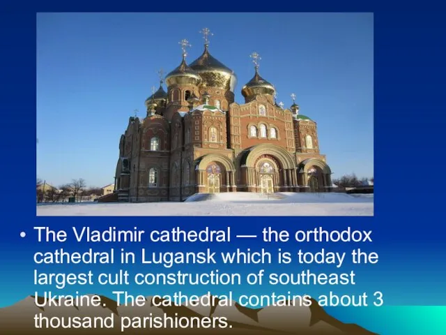 The Vladimir cathedral — the orthodox cathedral in Lugansk which is today