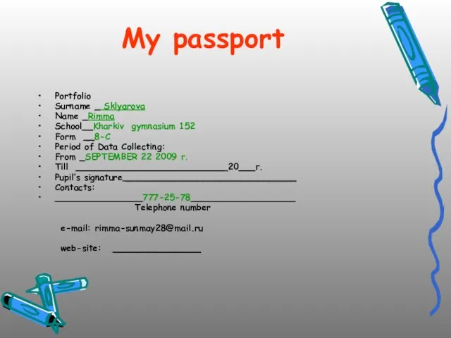 My passport Portfolio Surname _ Sklyarova Name _Rimma School__Kharkiv gymnasium 152 Form