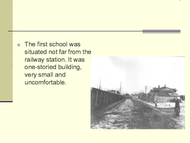 . The first school was situated not far from the railway station.