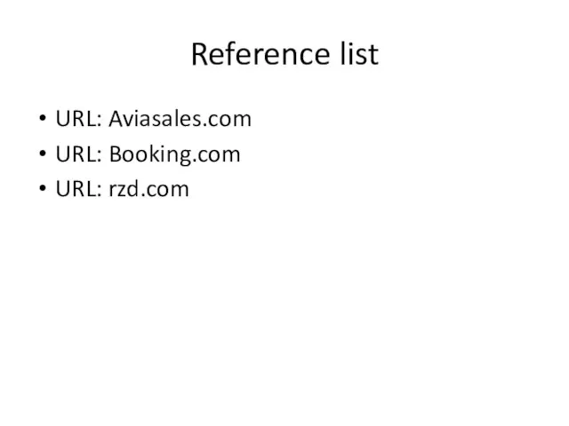 Reference list URL: Aviasales.com URL: Booking.com URL: rzd.com