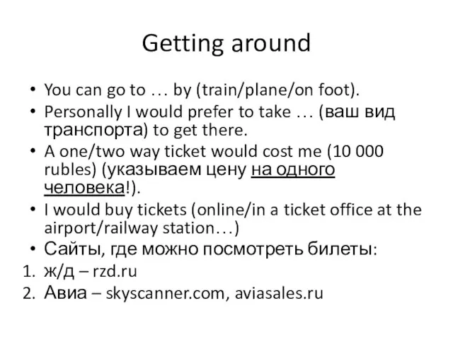 Getting around You can go to … by (train/plane/on foot). Personally I