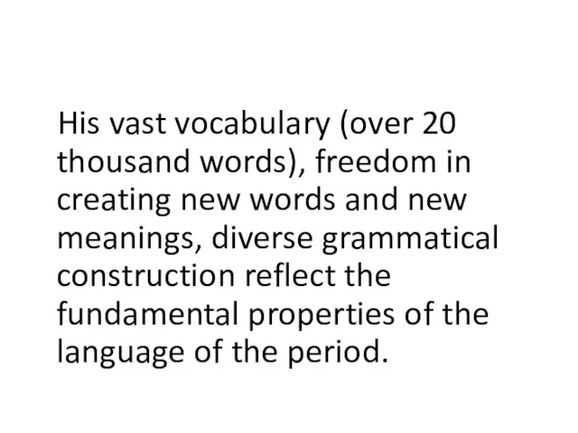 His vast vocabulary (over 20 thousand words), freedom in creating new words