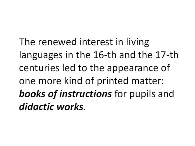 The renewed interest in living languages in the 16-th and the 17-th