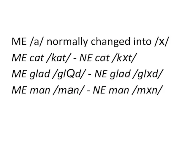 ME /a/ normally changed into /x/ ME cat /kat/ - NE cat