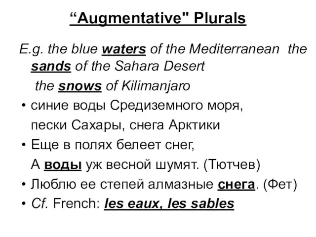 “Augmentative" Plurals E.g. the blue waters of the Mediterranean the sands of