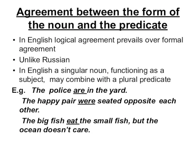 Agreement between the form of the noun and the predicate In English