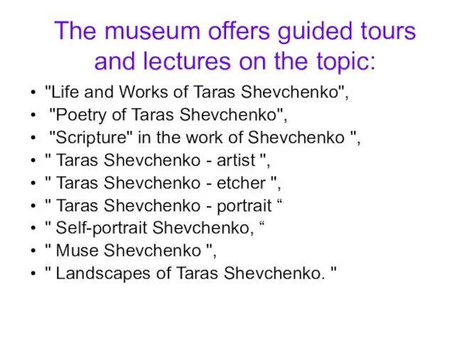 The museum offers guided tours and lectures on the topic: "Life and