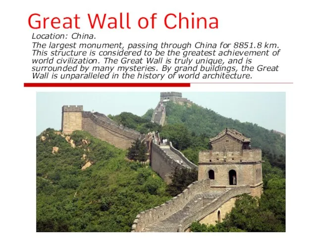 Great Wall of China Location: China. The largest monument, passing through China