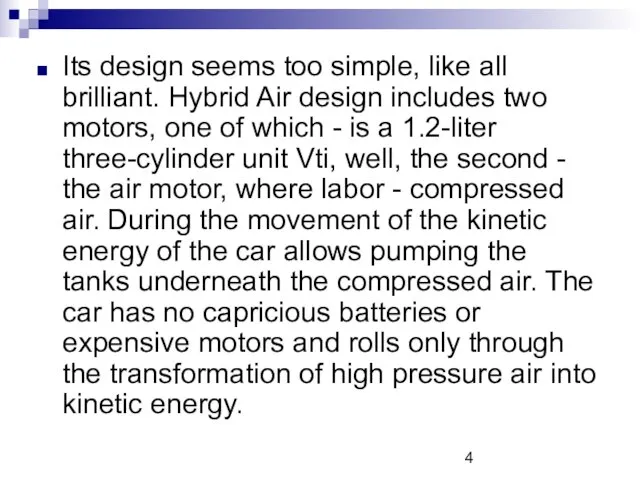 Its design seems too simple, like all brilliant. Hybrid Air design includes