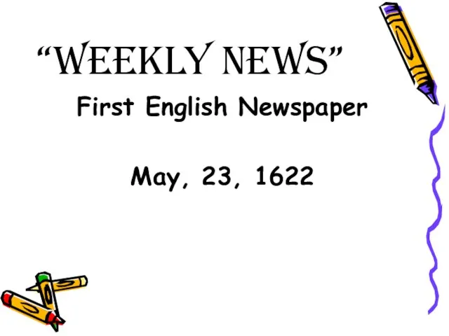 “Weekly News” First English Newspaper May, 23, 1622