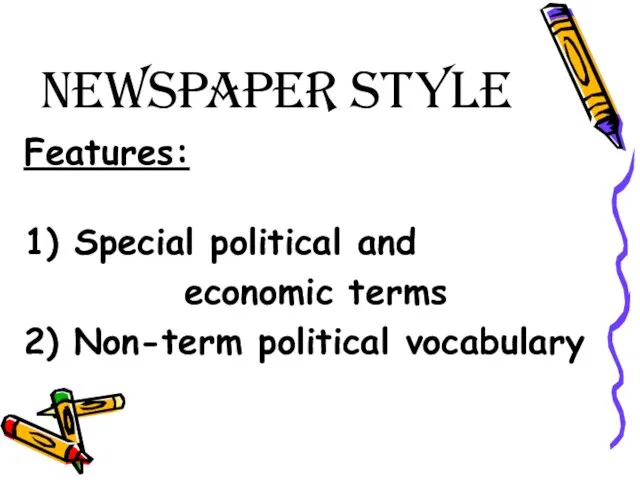 Newspaper Style Features: 1) Special political and economic terms 2) Non-term political vocabulary