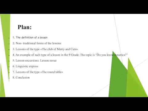 Plan: 1. The definition of a lesson 2. Non- traditional forms of