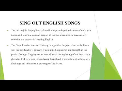 SING OUT ENGLISH SONGS The task to join the pupils to cultural