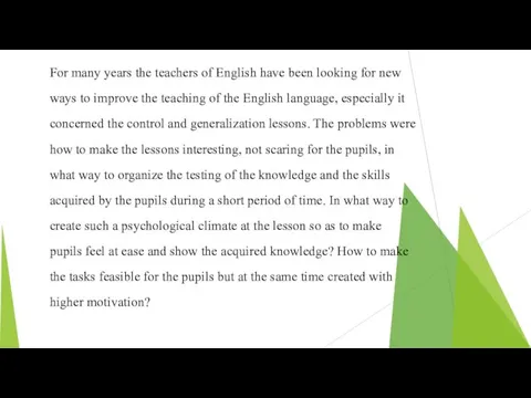 For many years the teachers of English have been looking for new