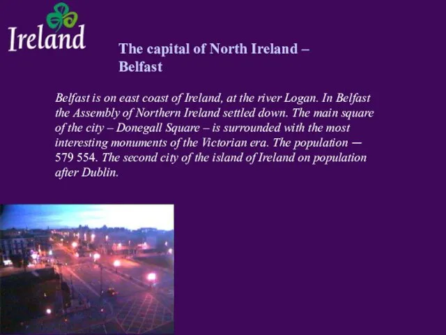 The capital of North Ireland – Belfast Belfast is on east coast