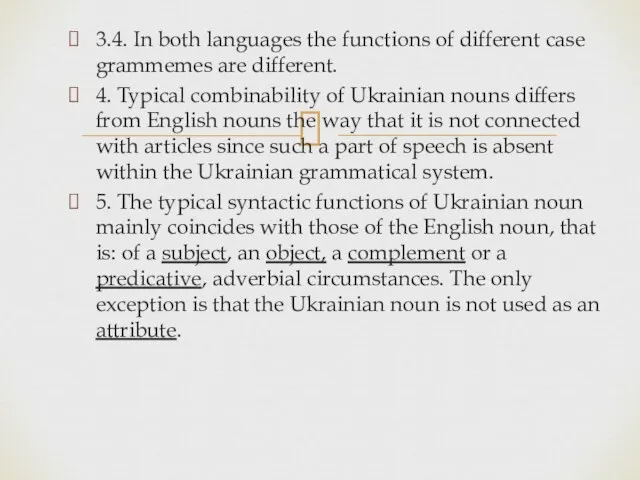 3.4. In both languages the functions of different case grammemes are different.