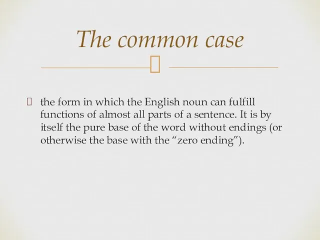 the form in which the English noun can fulfill functions of almost