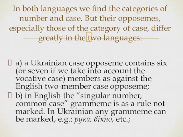 a) a Ukrainian case opposeme contains six (or seven if we take