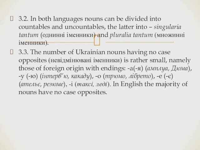 3.2. In both languages nouns can be divided into countables and uncountables,