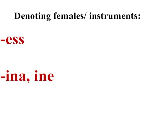 Denoting females/ instruments: ess ina, ine